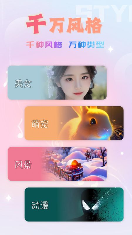 趣电秀_图片3