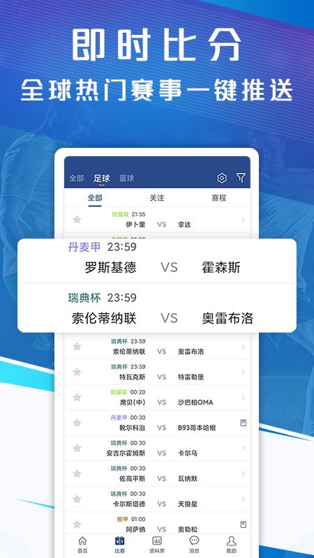 篮箭体育_图片1