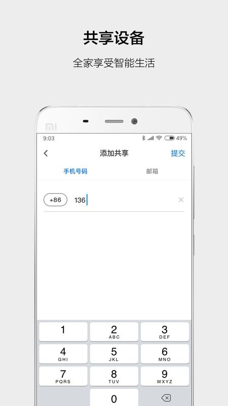 云智能_图片3