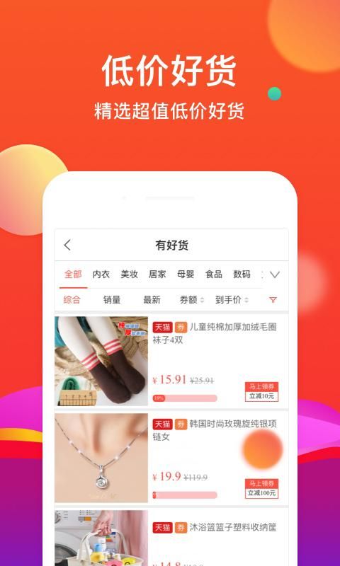 省购_图片4