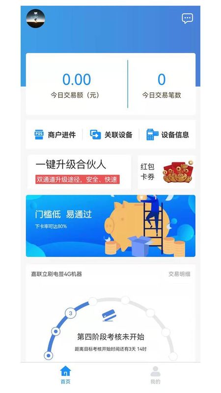 哆鑫宝_图片1
