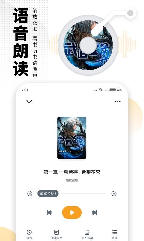 爱看书免费小说_图片3