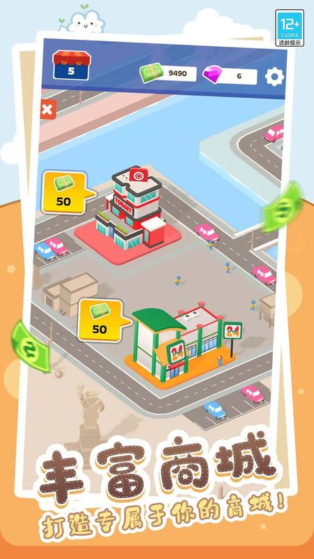 小小超市_图片5