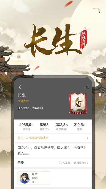 17K小说_图片2