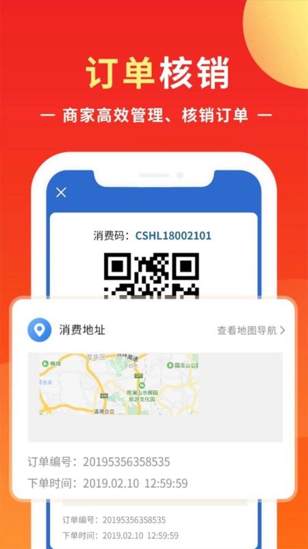 知了商盟_图片3