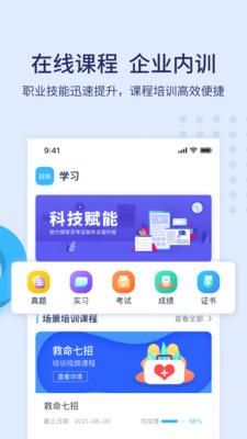 百保盾_图片3