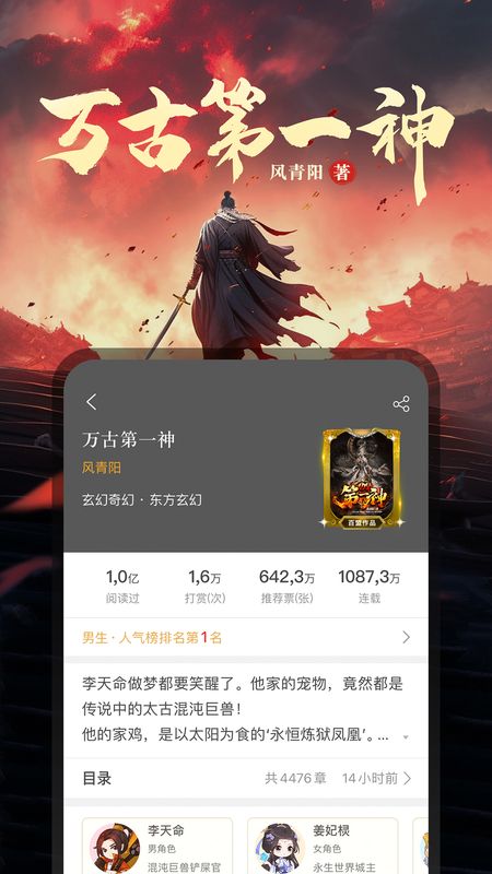17K小说_图片1