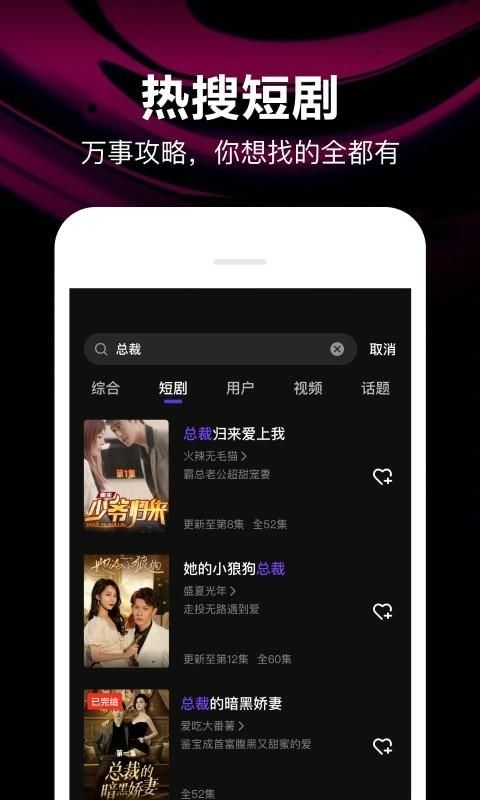 腾讯微视_图片3