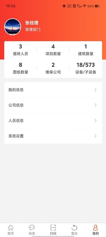 消防CRT_图片3