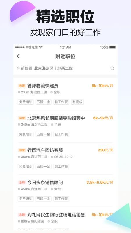 斗米_图片5