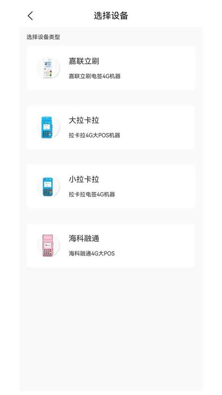哆鑫宝_图片2