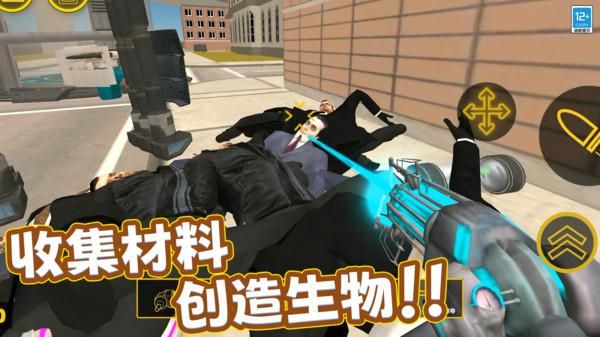 勇闯大冒险_图片1