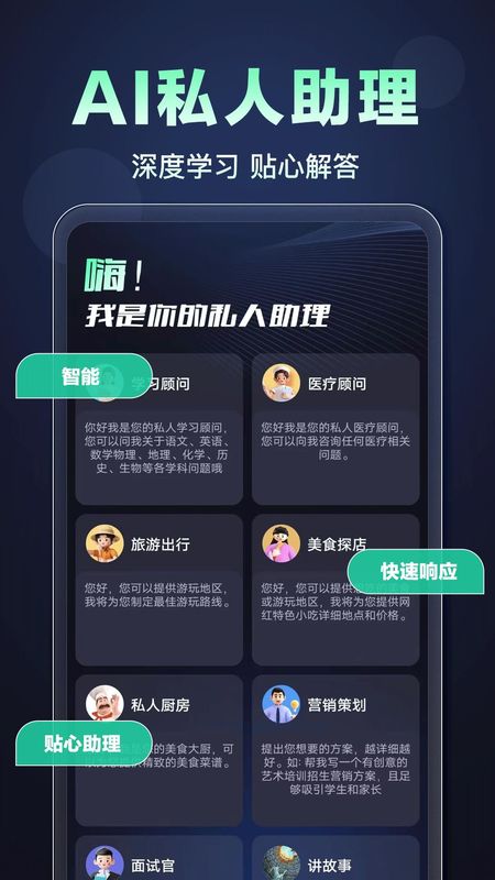 OneAI_图片2
