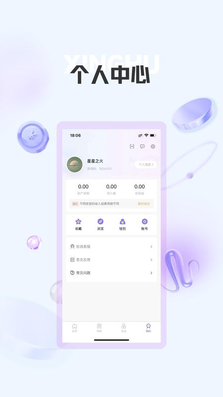 星小狐_图片4