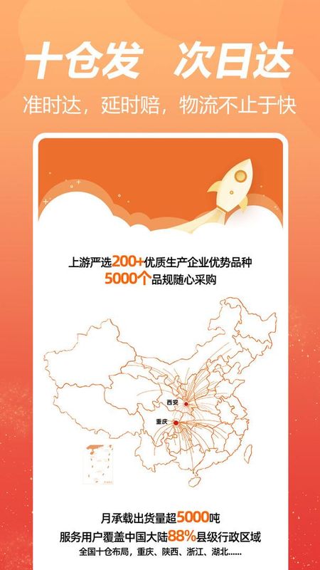 荃豆中药_图片2