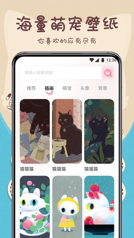 萌宠动物翻译器_图片3