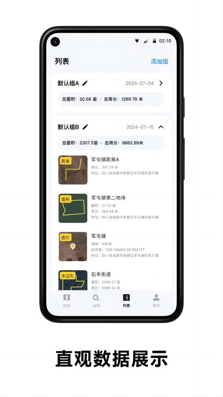 日新地图_图片3
