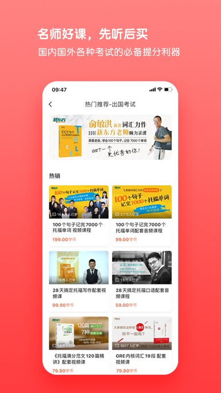 书加加_图片5