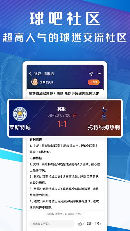 篮箭体育_图片2