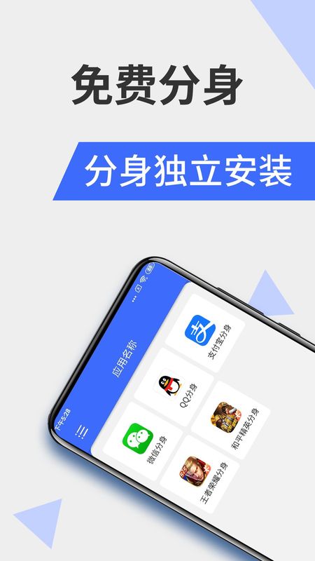 微分身_图片1