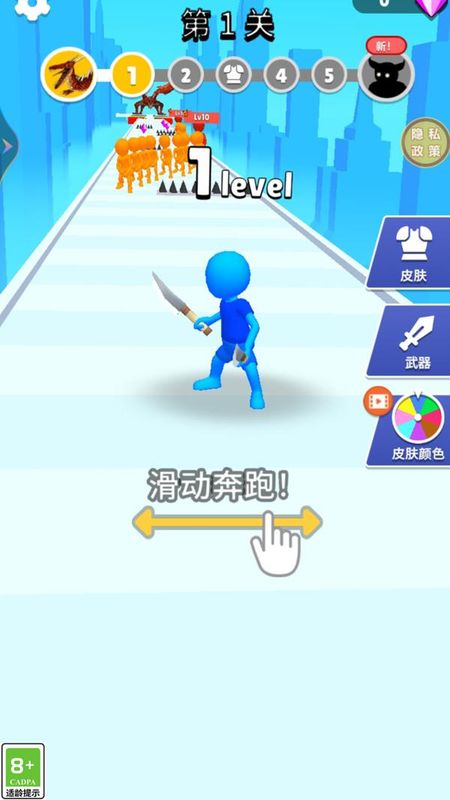 一剑超人_图片4