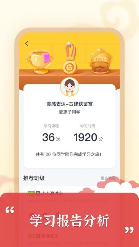 思泉素养_图片3