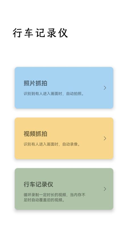 监控相机_图片1