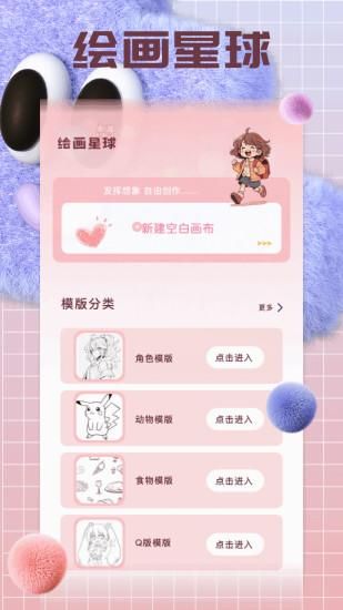囧次元动漫喵_图片1