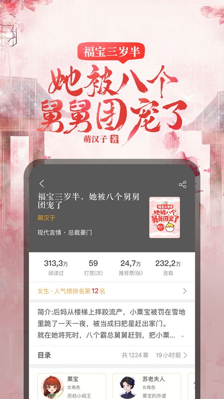 17K小说_图片5