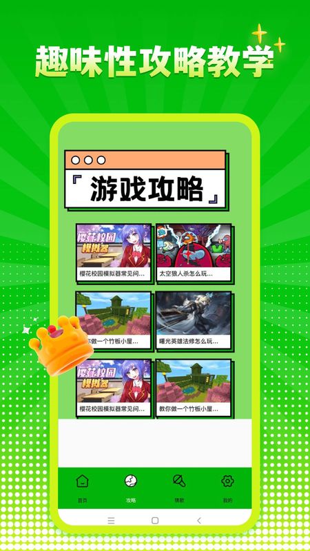 DFN助手_图片1