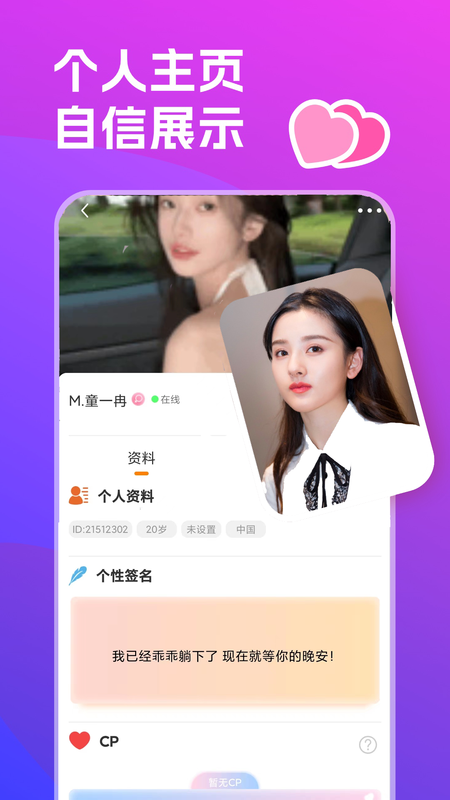 双鱼部落_图片2