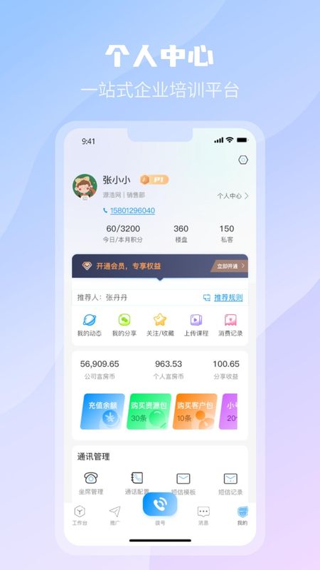 言房_图片3