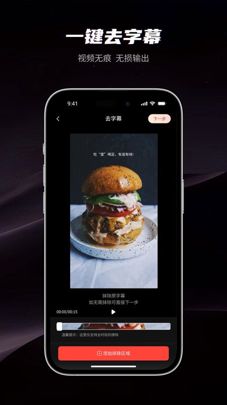 混剪蜂_图片2