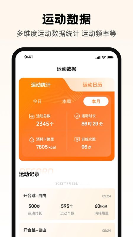 工福AI运动_图片3