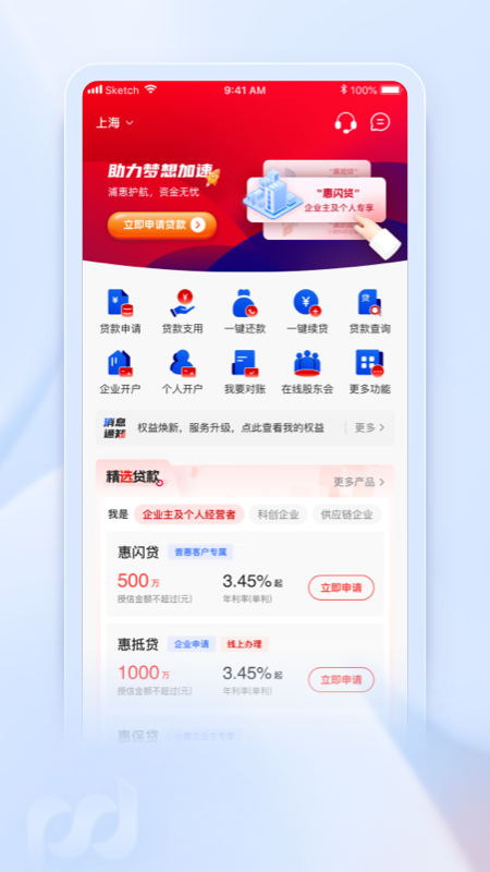 浦惠来了_图片1