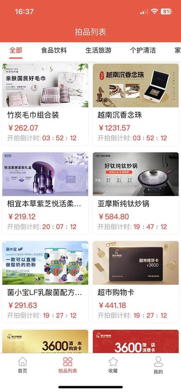 艾兴拍_图片1
