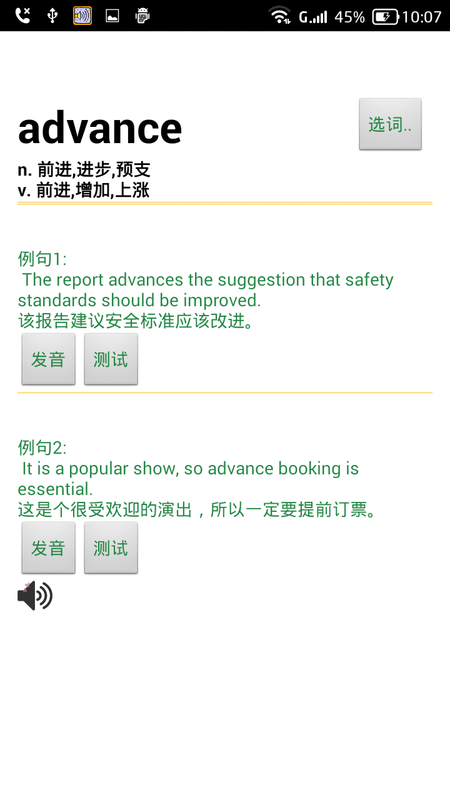 读短信来电报姓名_图片3