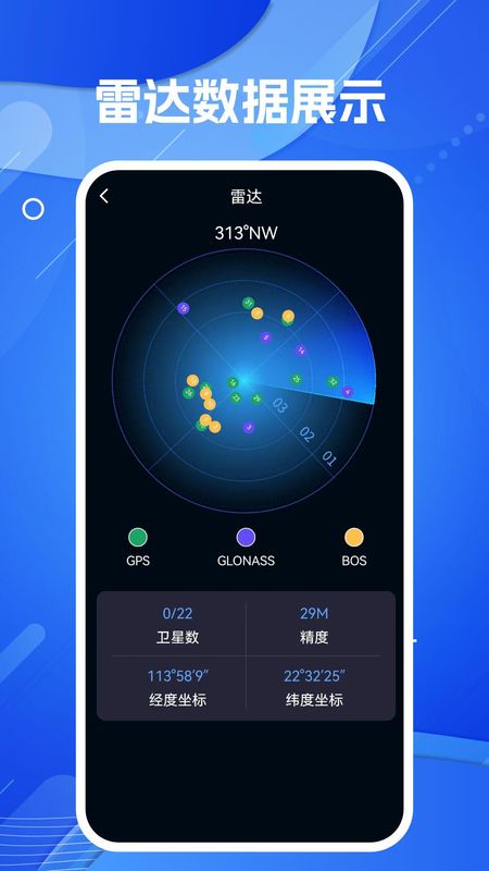 AR导航_图片3