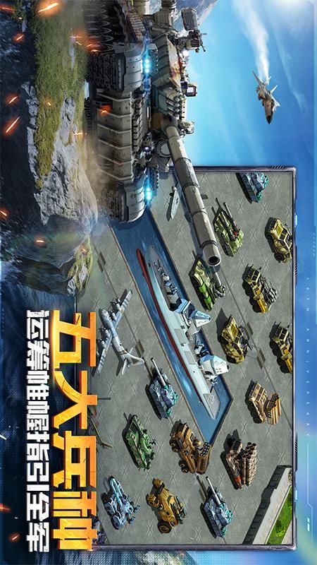 坦克前线_图片2