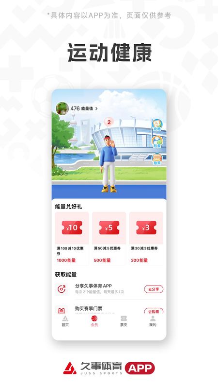 久事体育_图片4