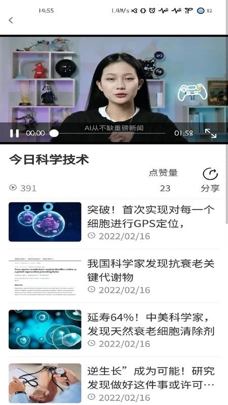 复生_图片1