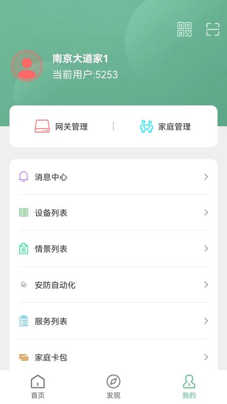 绿蜘蛛_图片2
