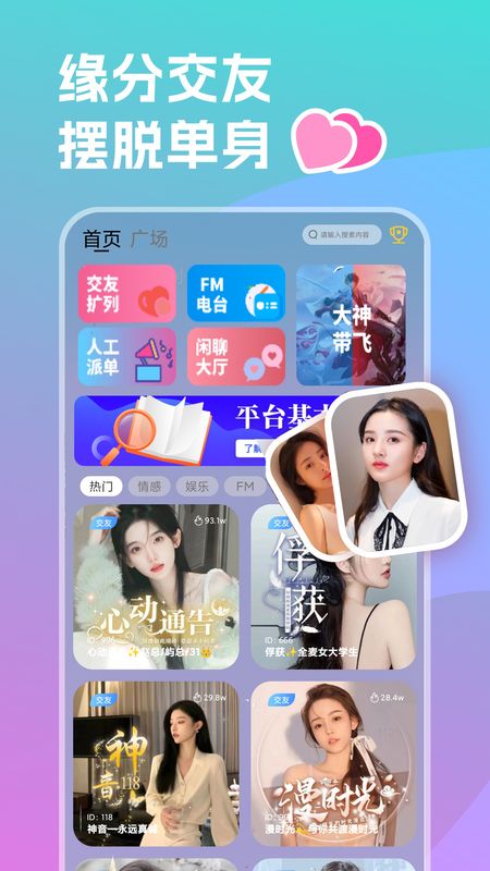 双鱼部落_图片1
