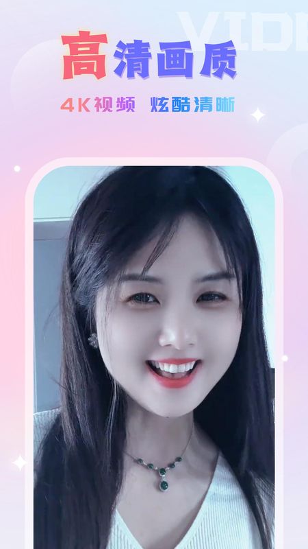 趣电秀_图片4