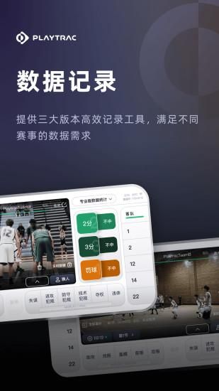 Playtrac Court_图片2