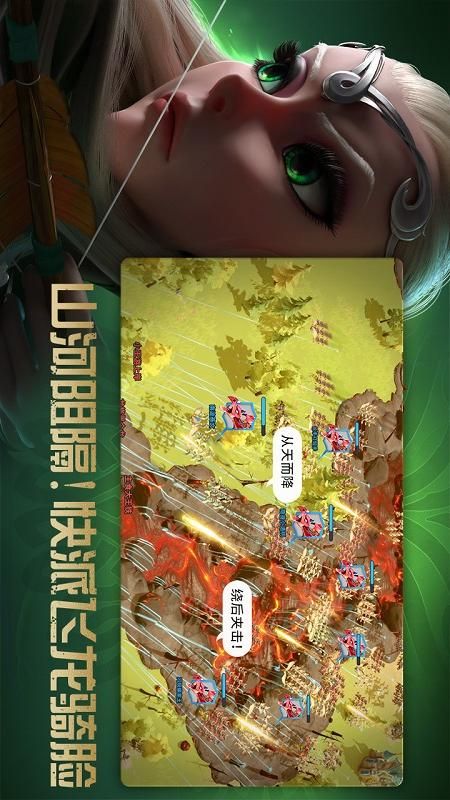 万龙觉醒_图片3
