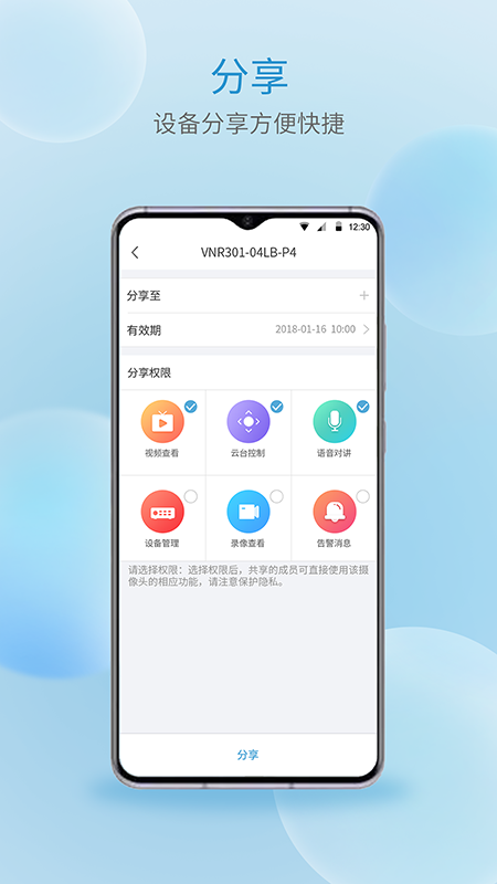 宇视云_图片5