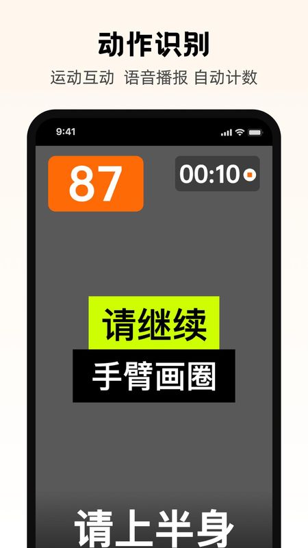 工福AI运动_图片1