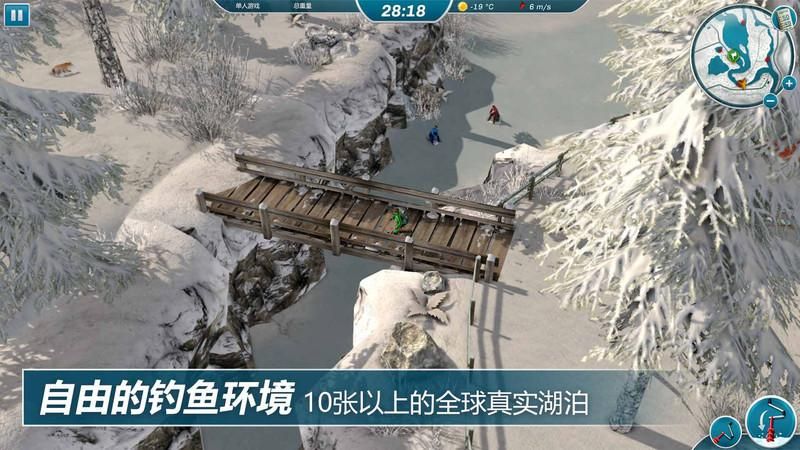 冰钓大师_图片2