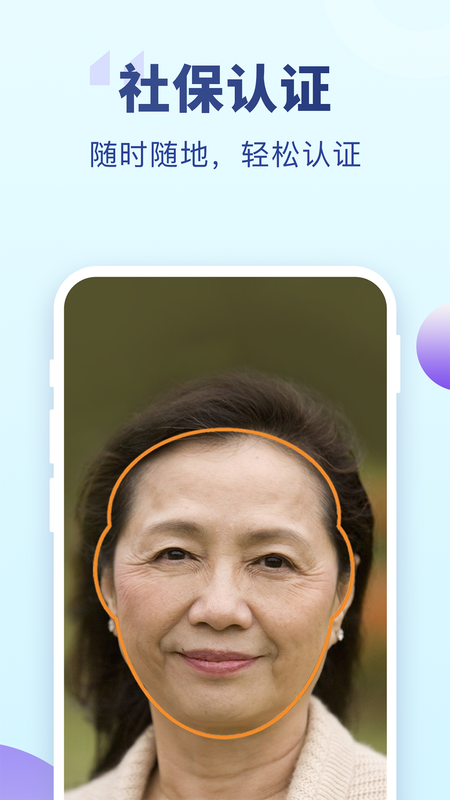 老来健康_图片1